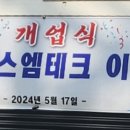주식회사 오월 이미지