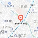 자애내과외과의원 이미지