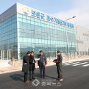 보은군 과수거점산지유통센터 이미지