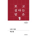 위즈덤하우스