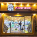 캐칭덕 이수점 이미지