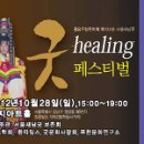 새남 이미지