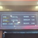 마라공방서천점