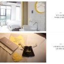 바구니 호스텔 이미지