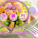 로쉬여성의원 이미지