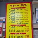 부산 남포동 양곱창 맛집 이모카세 막둥이네 양곱창