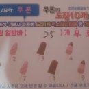 아이스플래닛전주이동교점