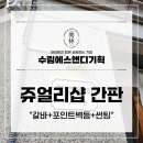 창에스앤디 이미지