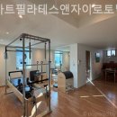 샤바트필라테스