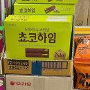 덕후가 | 편의점 신상 과자 추천 말차 피스타치오 덕후가 먹어본 솔직 후기