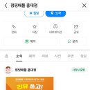 점핑배틀 이미지