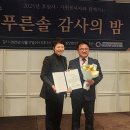 푸른솔의원 이미지