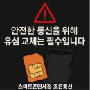 조은정보통신 이미지