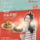 티바두마리치킨(발산점)