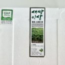 동호팜