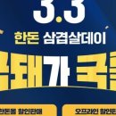농가마트 이미지