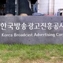 코바코 중앙일보
