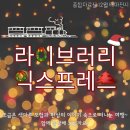 하드보일드 익스프레스 | [종합] 라이브러리 익스프레스