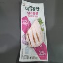 행복도시락 도계분소 | [단백질 음식] CJ 더건강한 닭가슴살 직화통살구이 후기