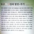 국립청주박물관에서 만나는 역사 의 숨결과 어린이들의 창의적 시선 - 2025년 국보 순회전 &#39;모두의 곁...