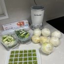은자야채