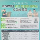 [장애인 평생학습도시] 성인전환기 발달장애인 가족 교육 | 부산여성가족과평생교육진흥원/장애인평생교육지원사업/장애인성인권/강사파견/한국장애인희망교육...