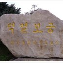 산곡하이웨이주유소 이미지
