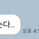 떡판왕