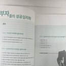 성균관교육개발원 이미지