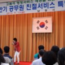 남원시청 이미지