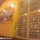 김가네 중앙대점 네이버블로그