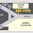 쌀통닭 수정역점 네이버블로그