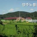 양주노블케어요양원 이미지