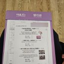 하연옥산부인과의원 이미지