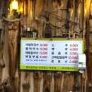 강원도막국수 이미지