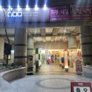 선릉사주 잘보는곳, 선릉철학원 꽃길상담소에서 신년사주본 후기