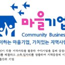 금산힐링푸드 영농조합법인 이미지