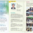 부민교회 이미지