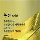 할렐루야기도원
