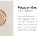 유코스메틱 이미지