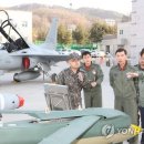 공군제8전투비행단 이미지