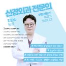 서울척척신경외과의원 네이버블로그
