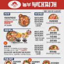 놀부곱창