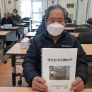 금전경로당 이미지