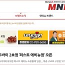 퍼스트치킨 이미지