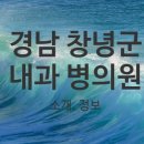 의료법인 대종의료재단 이미지