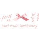아이엠리본