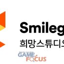 스마일지역아동센터 이미지