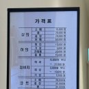 아이파크세탁소 | 용산 아이파크몰 수선집 후기 (가격 정보, 지도, 가는법)