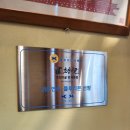 KT과천스마트타워 | 정부과천청사역 곱창전골 맛집 호랑이굴 | 겨울과 잘 어울리는 후쿠오카식 모츠나베 후기